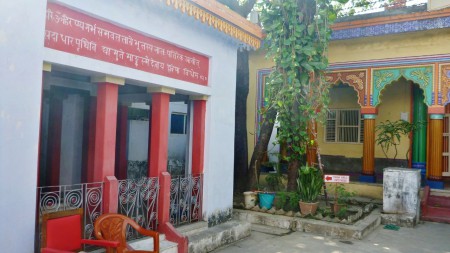 fireplace on the left, mango trees and temple in the front